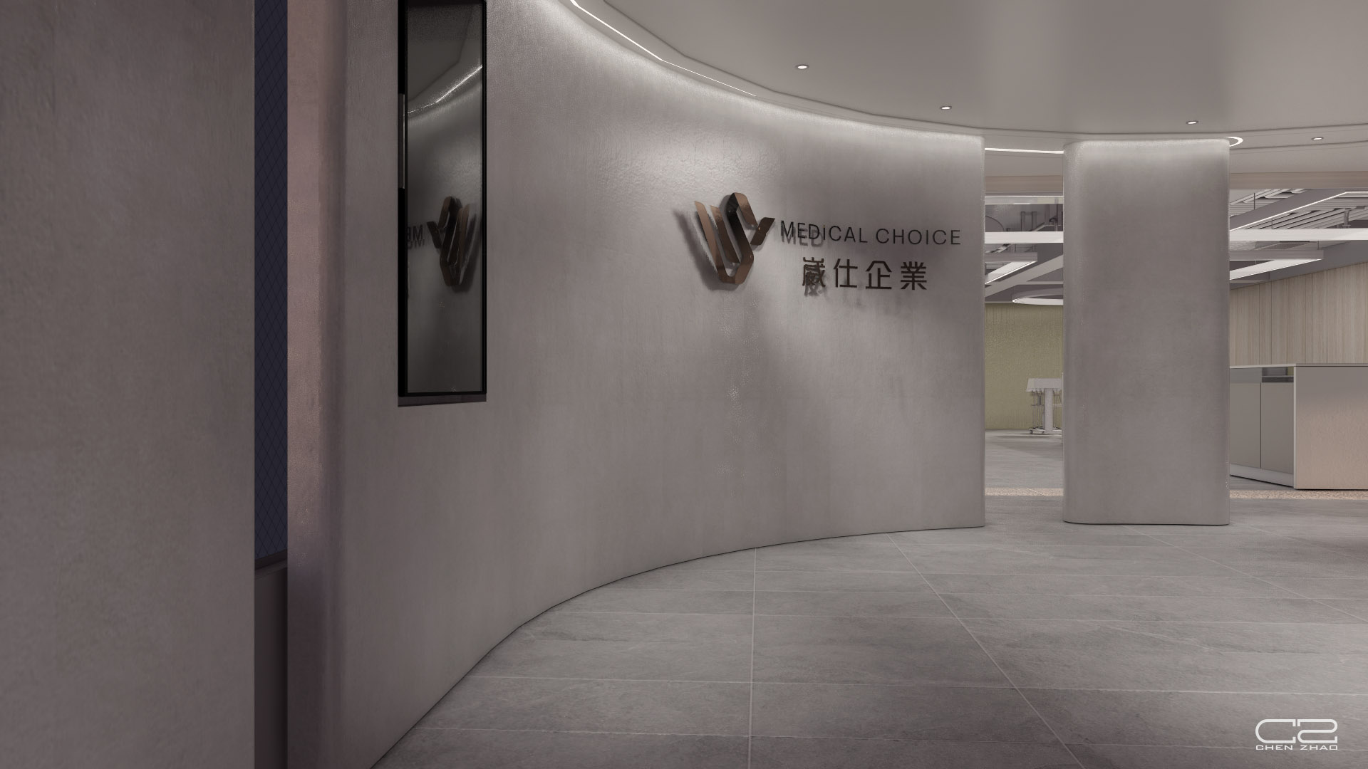 企業辦公室
